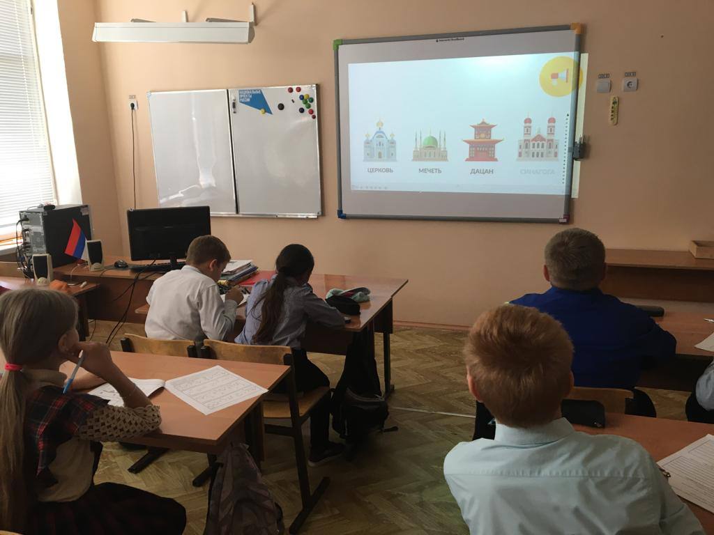 Я-россиянин.