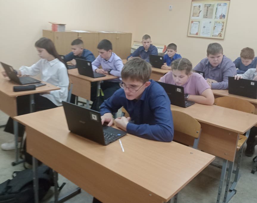 Функциональная грамотность.