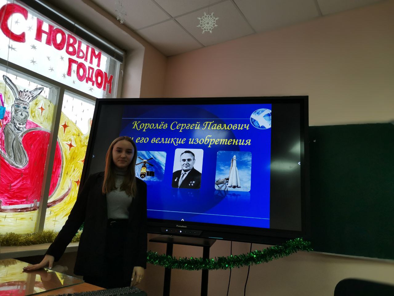 Использование ЦОС на уроках истории.
