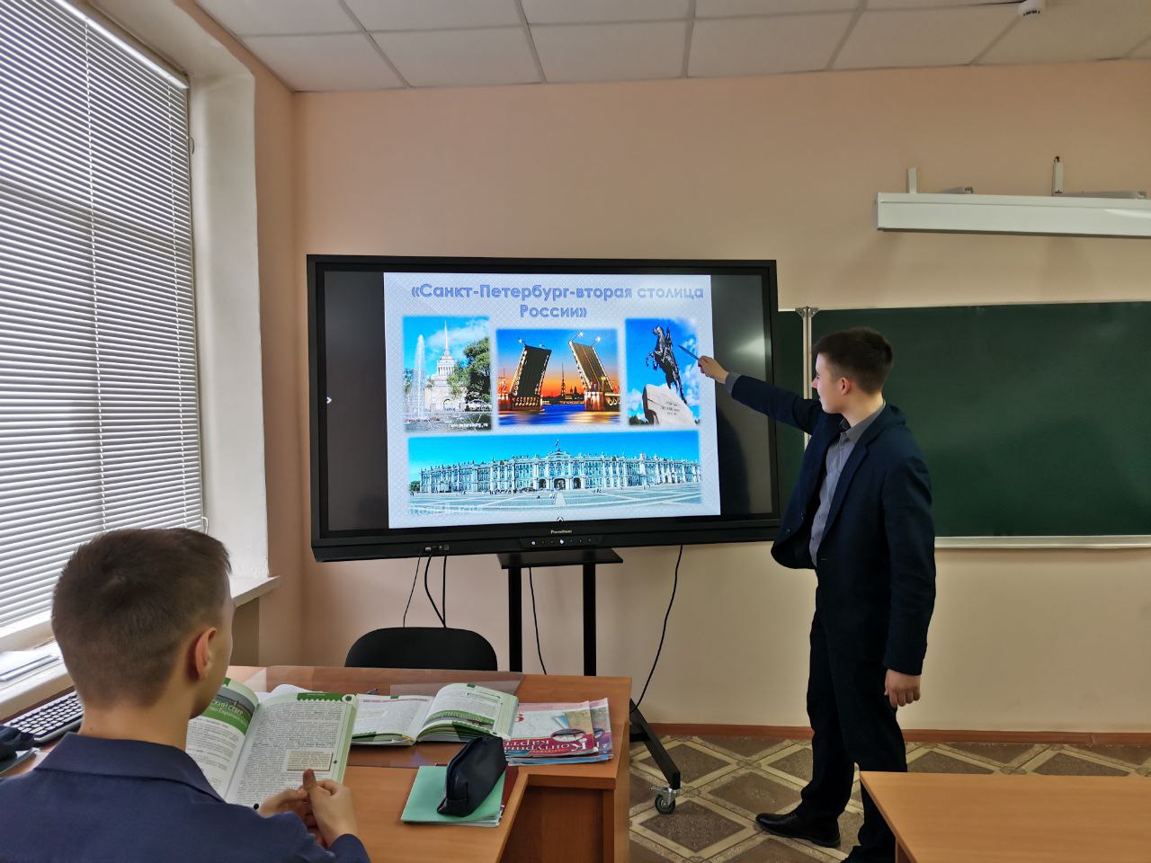 ЦОС на уроках географии.