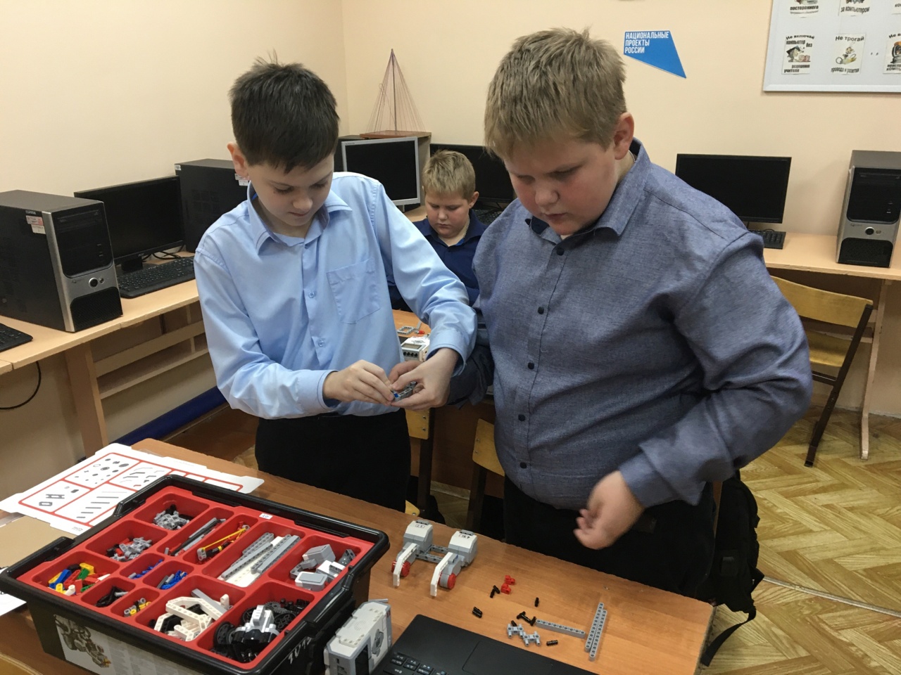 Программирование в среде LEGO MINDSTORMS Education EV3.