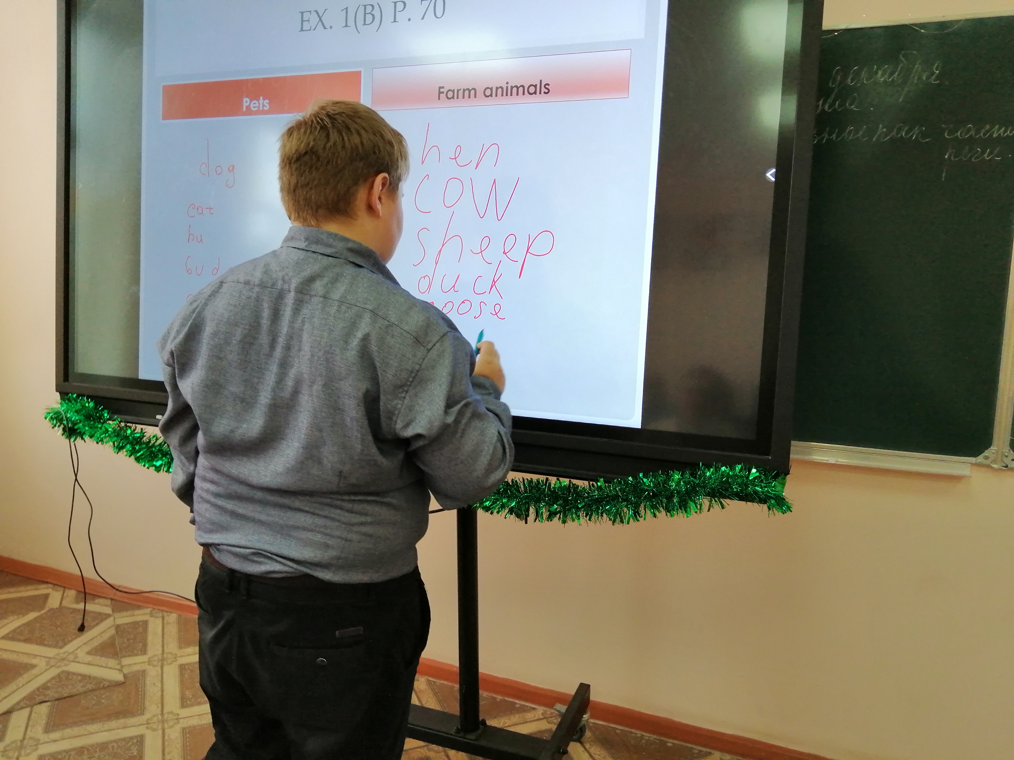 Изучение иностранного языка посредством ЦОС.