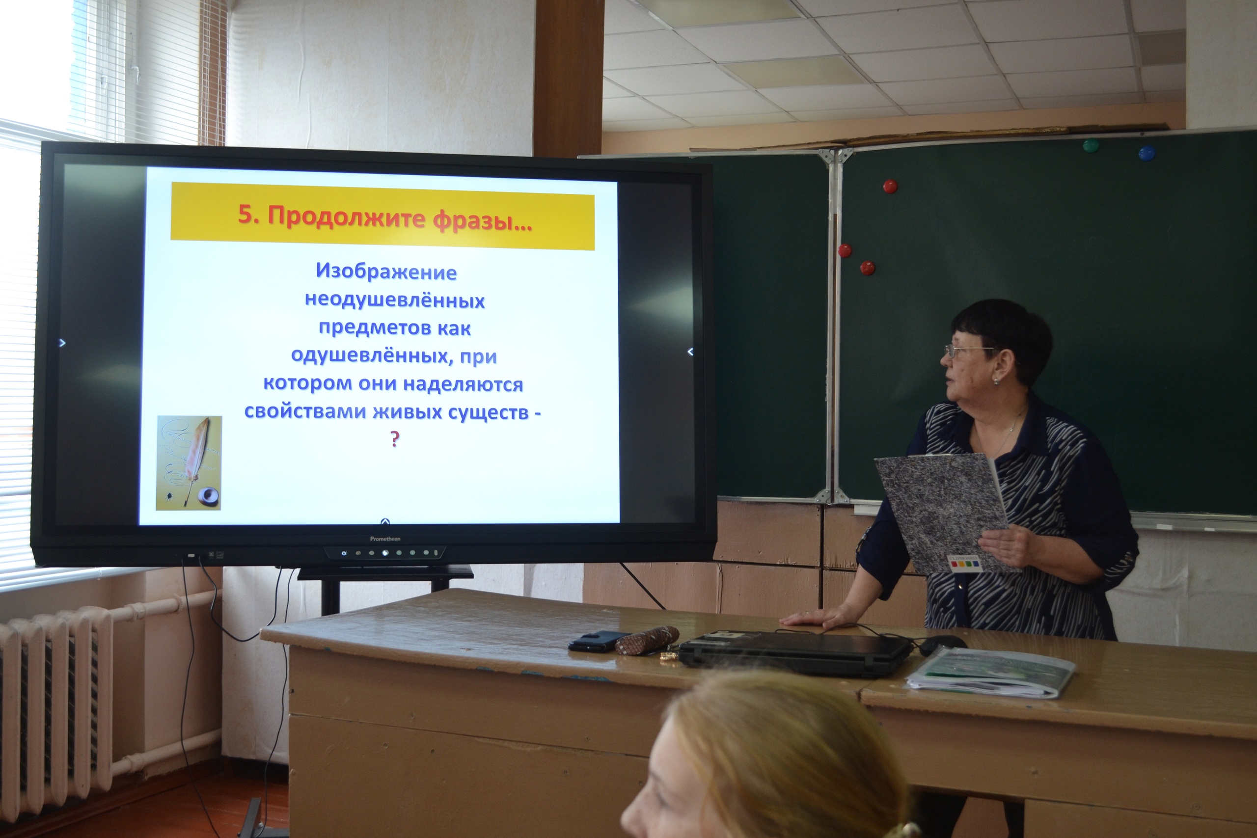 Знатоки литературы.