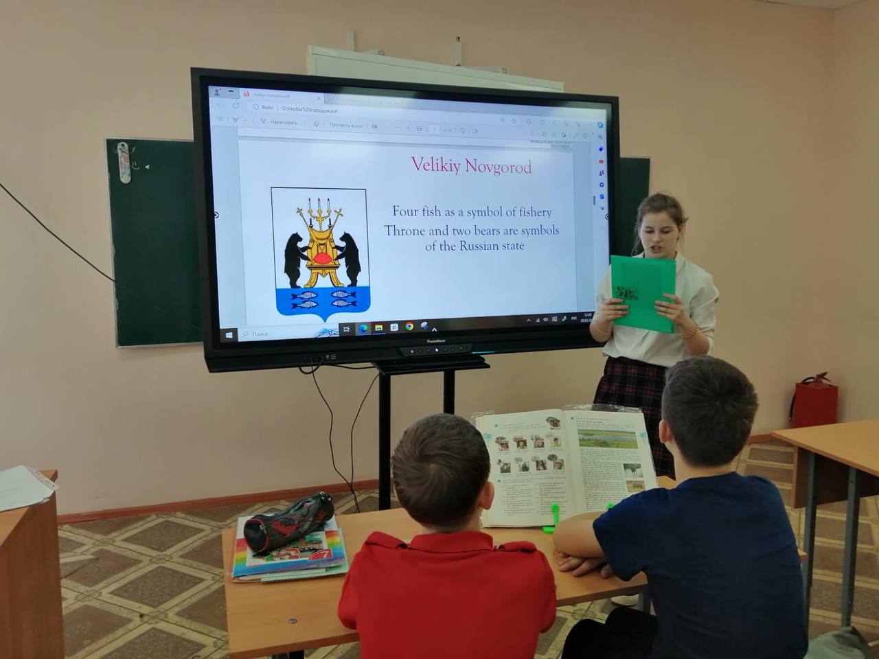 Использование ЦОС на уроках иностранного языка.