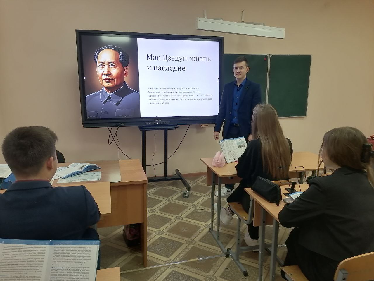 Интерактивная история.