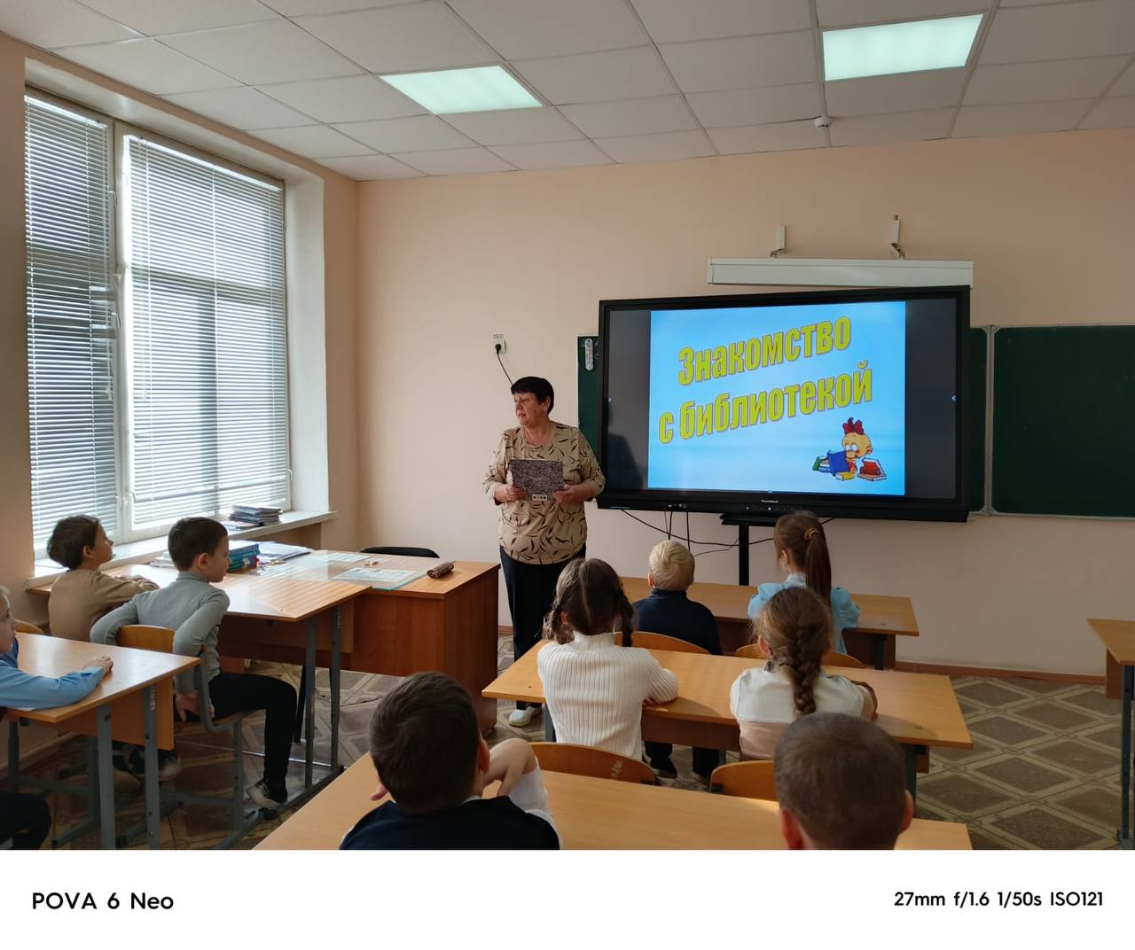 Знакомство с библиотекой.