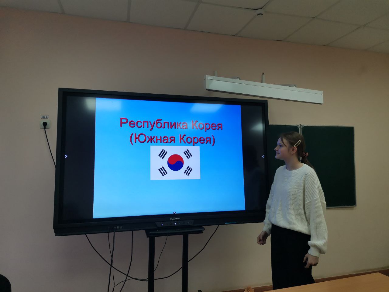 ЦОС на уроках географии.
