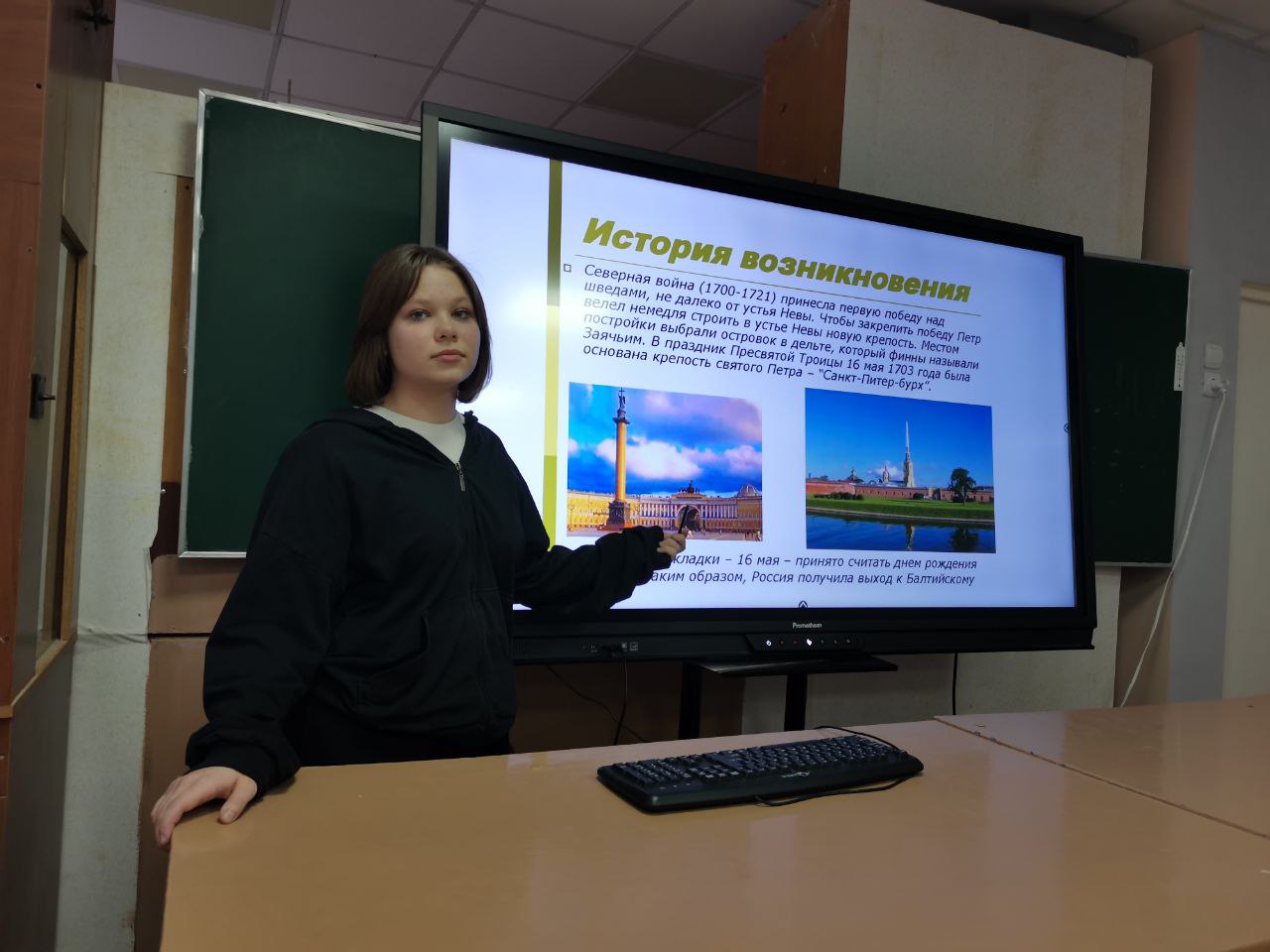 Географическая исследовательская практика.