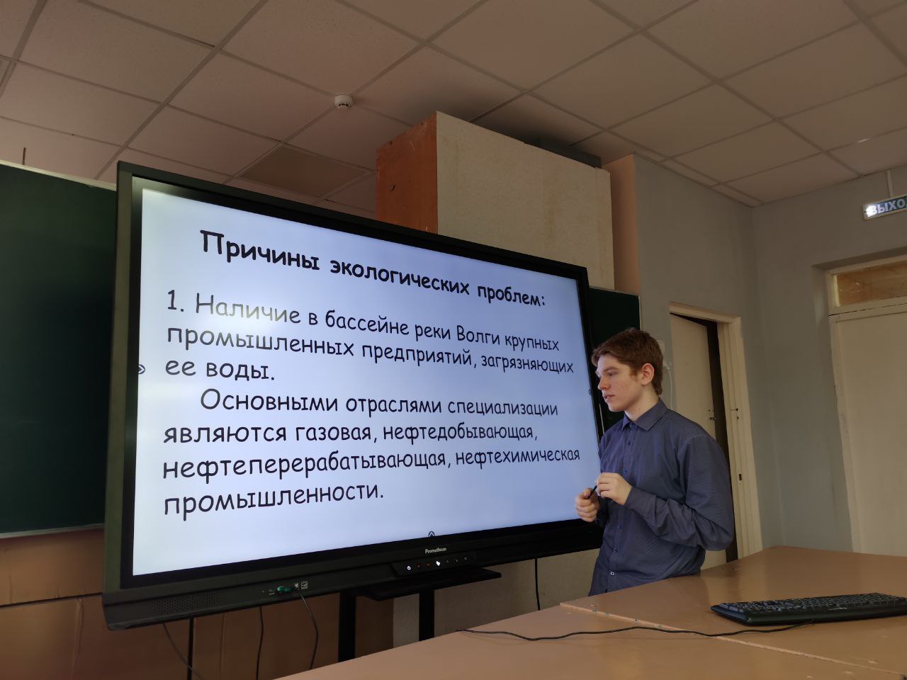 Как обеспечить экологическую безопасность России.