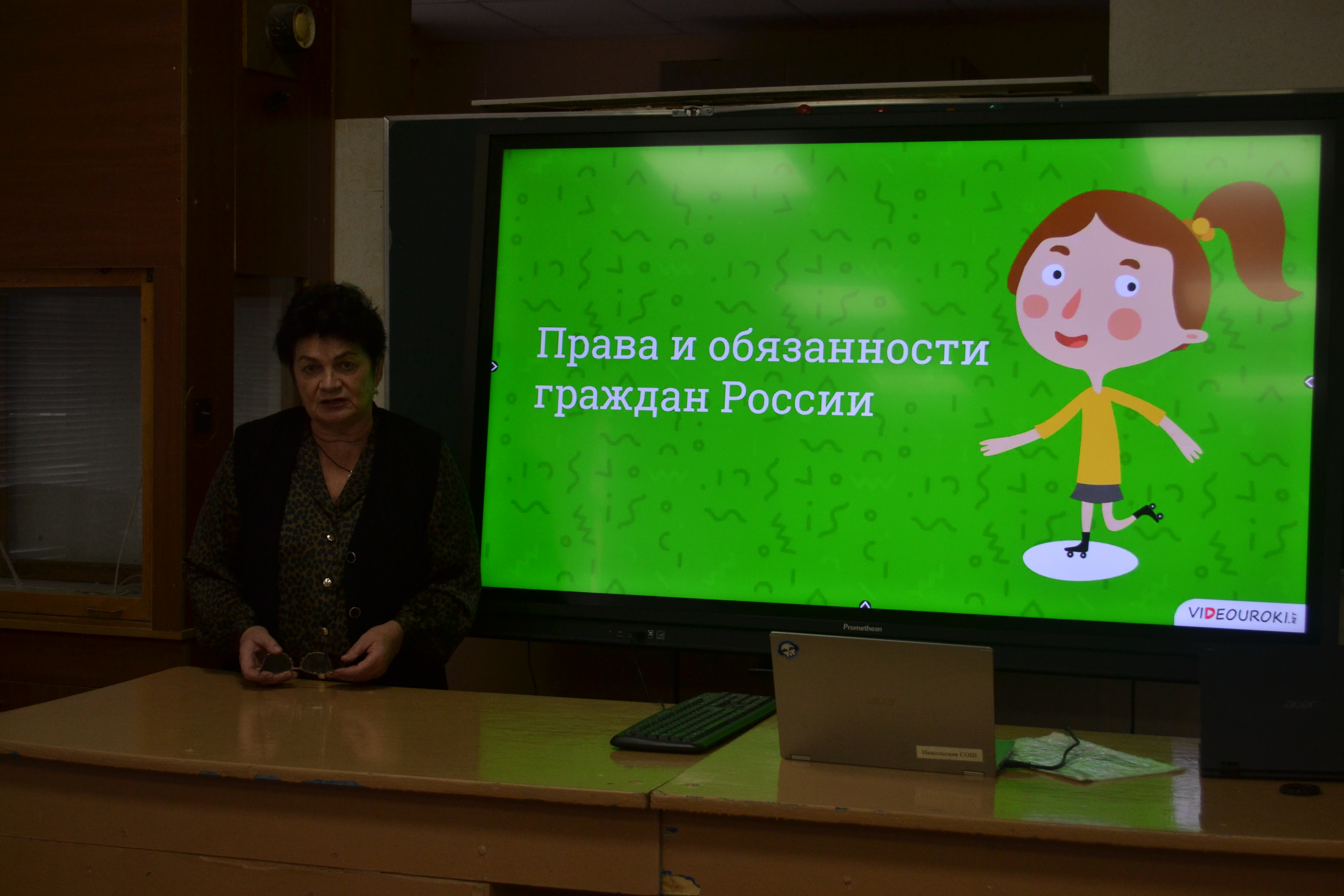 Кинолекторий &amp;quot;Права и обязанности&amp;quot;.