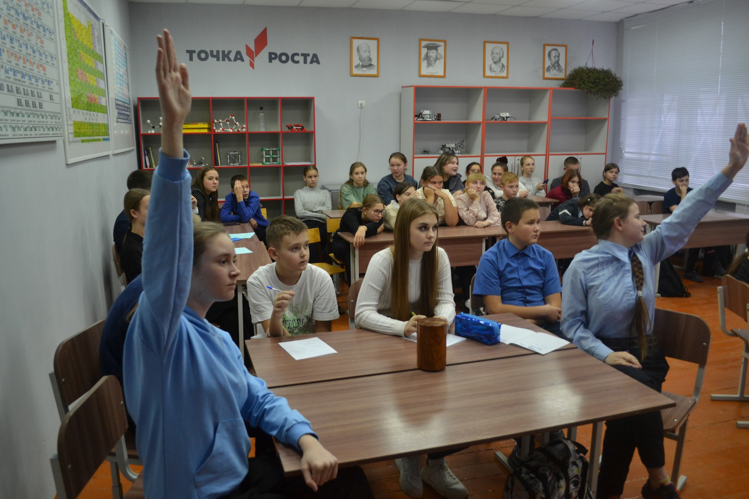 Математический квиз.