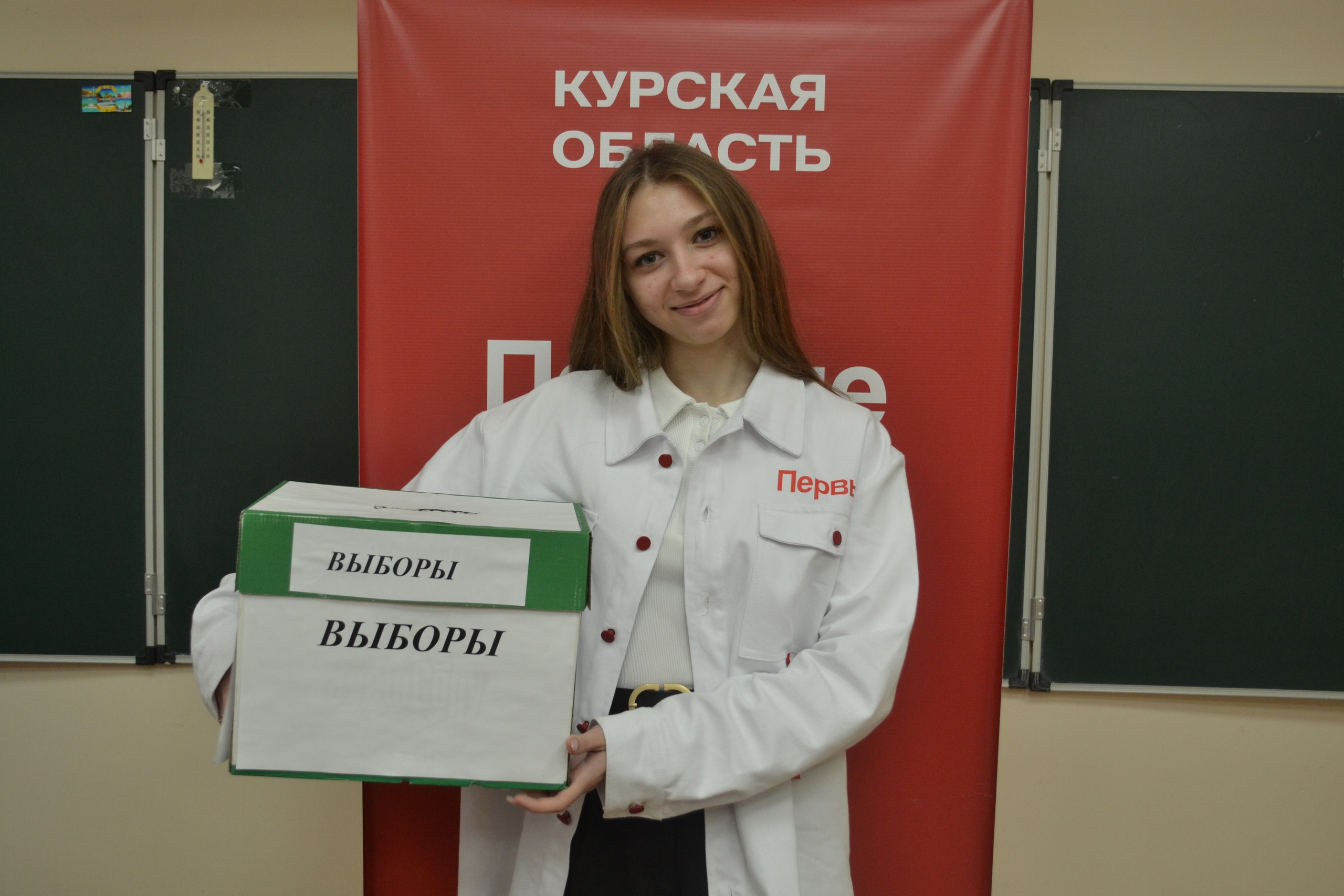 Председатель Первичного отделения.