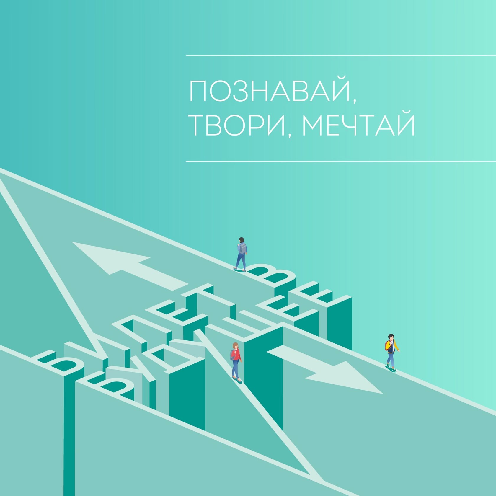 Отзывы о проекте.