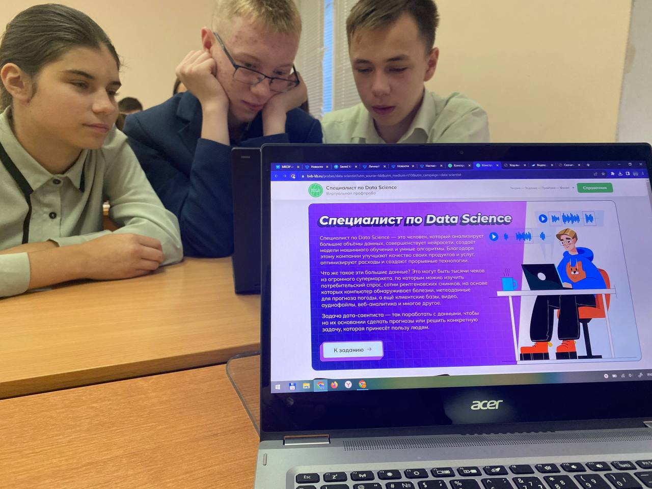 Специалист по Data Science.