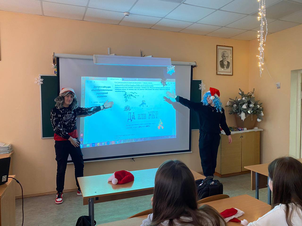 Новый год с литературными героями.