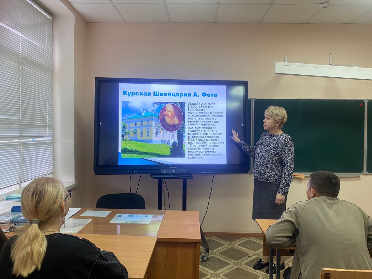 Виртуальная экскурсия.