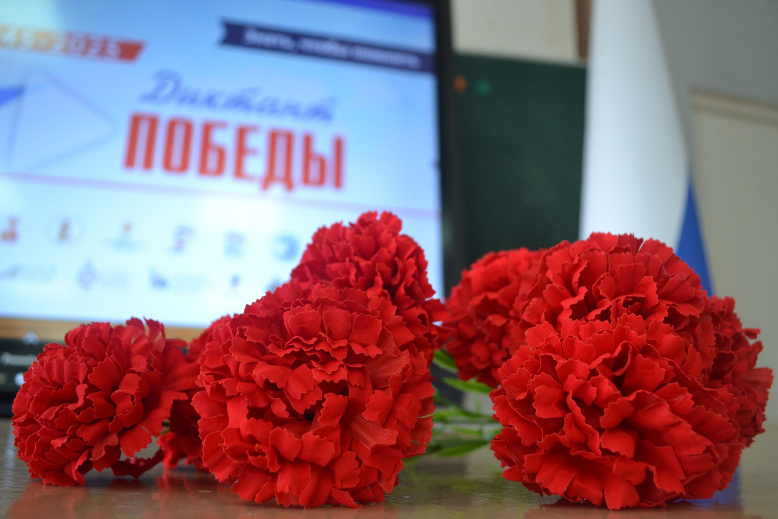 Диктант Победы 2025!.