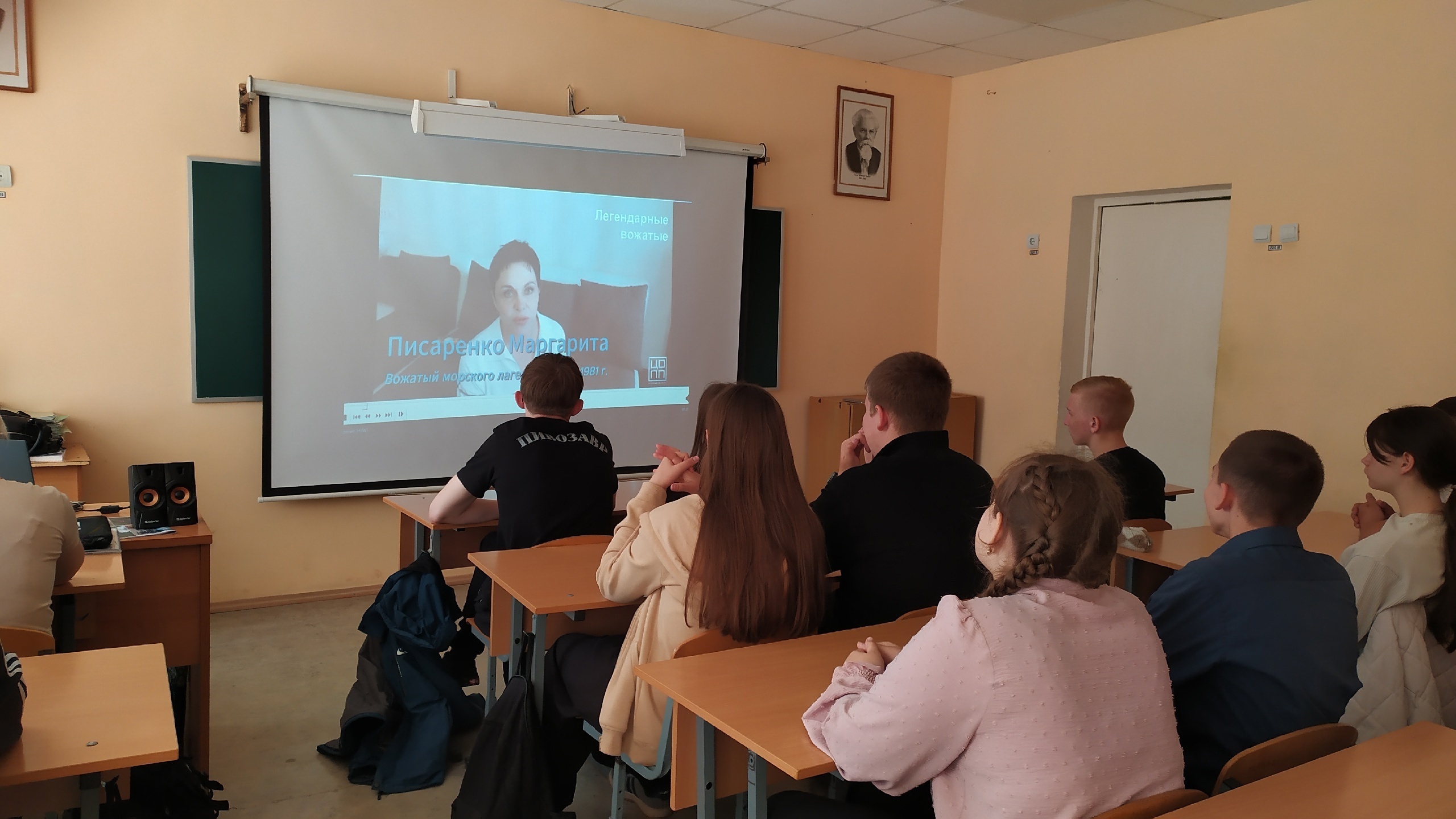 Марафон профессий – вожатый.