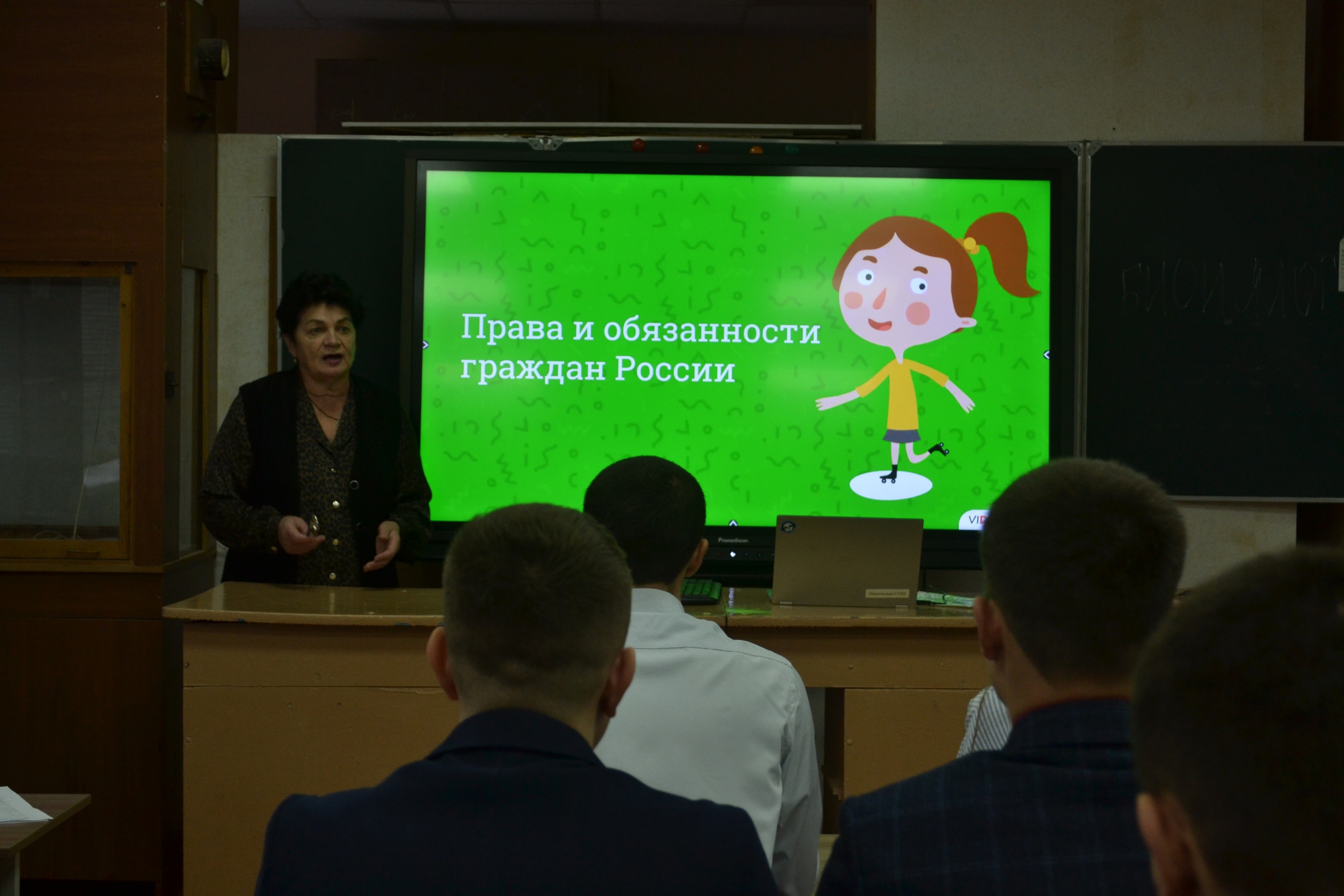 День правовой помощи детям.