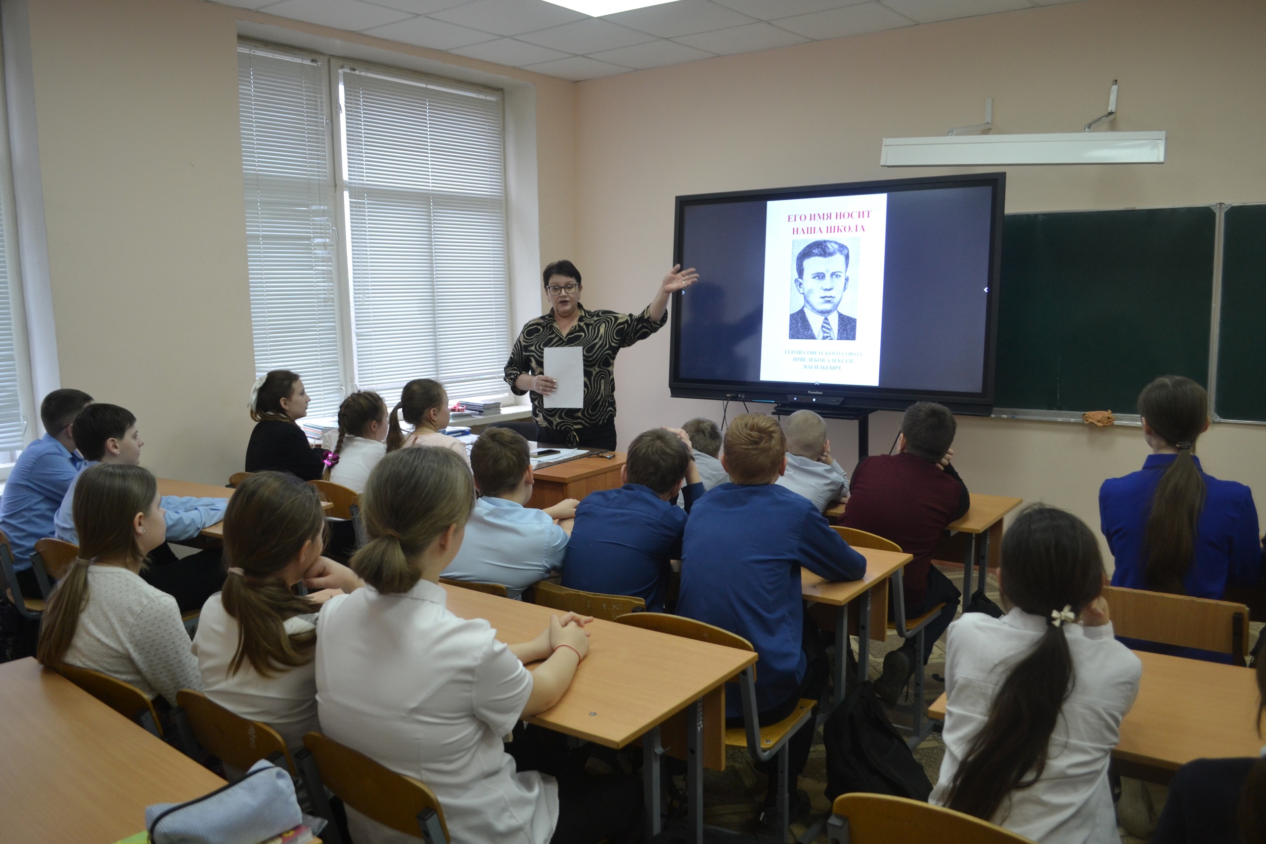 #Победа80лет.