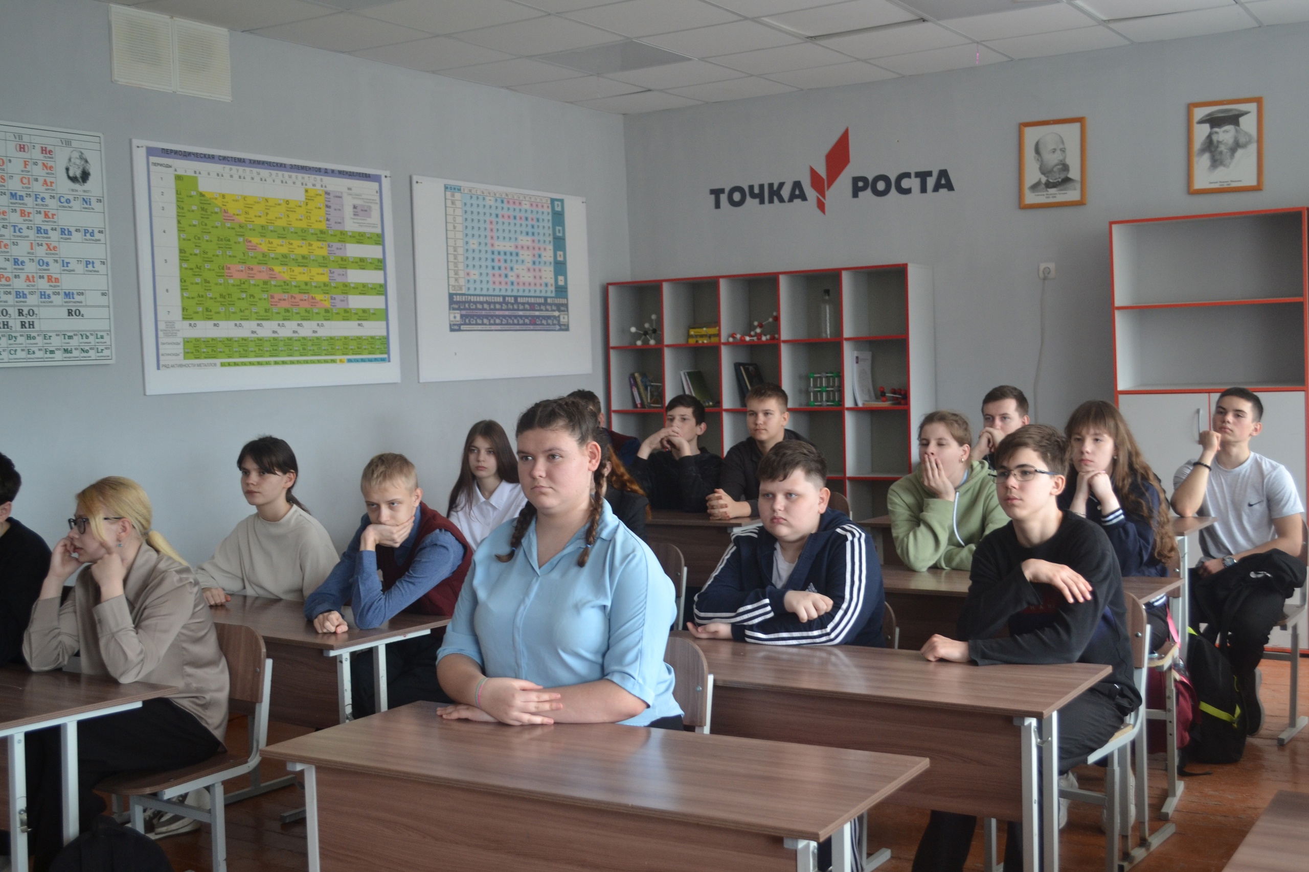 Чистое поколение.