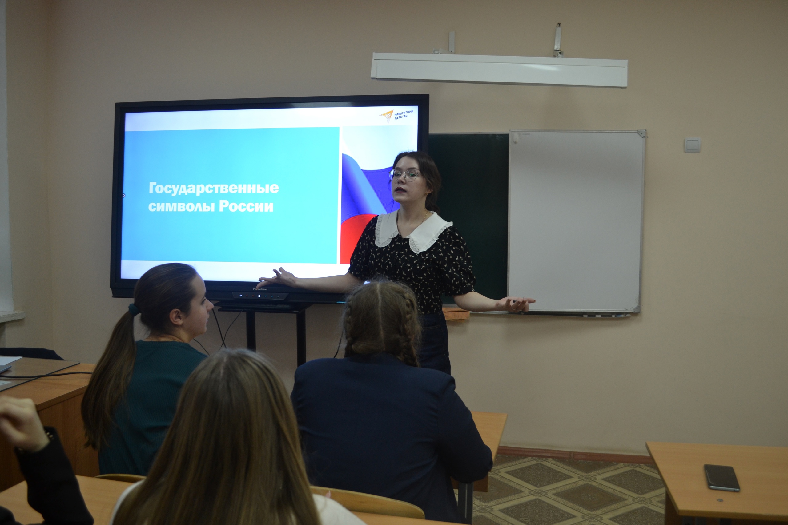 День Государственного герба Российской Федерации.