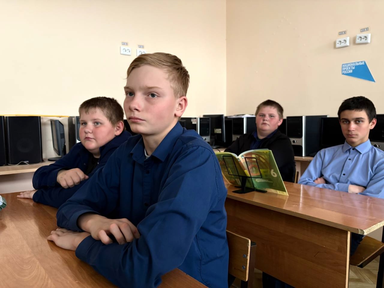 Правила Дорожного Движения.