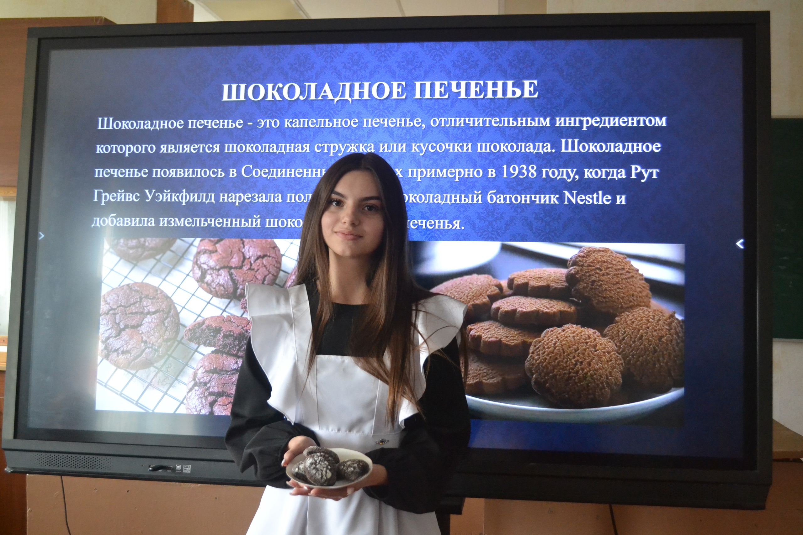 Защита индивидуальных проектов.