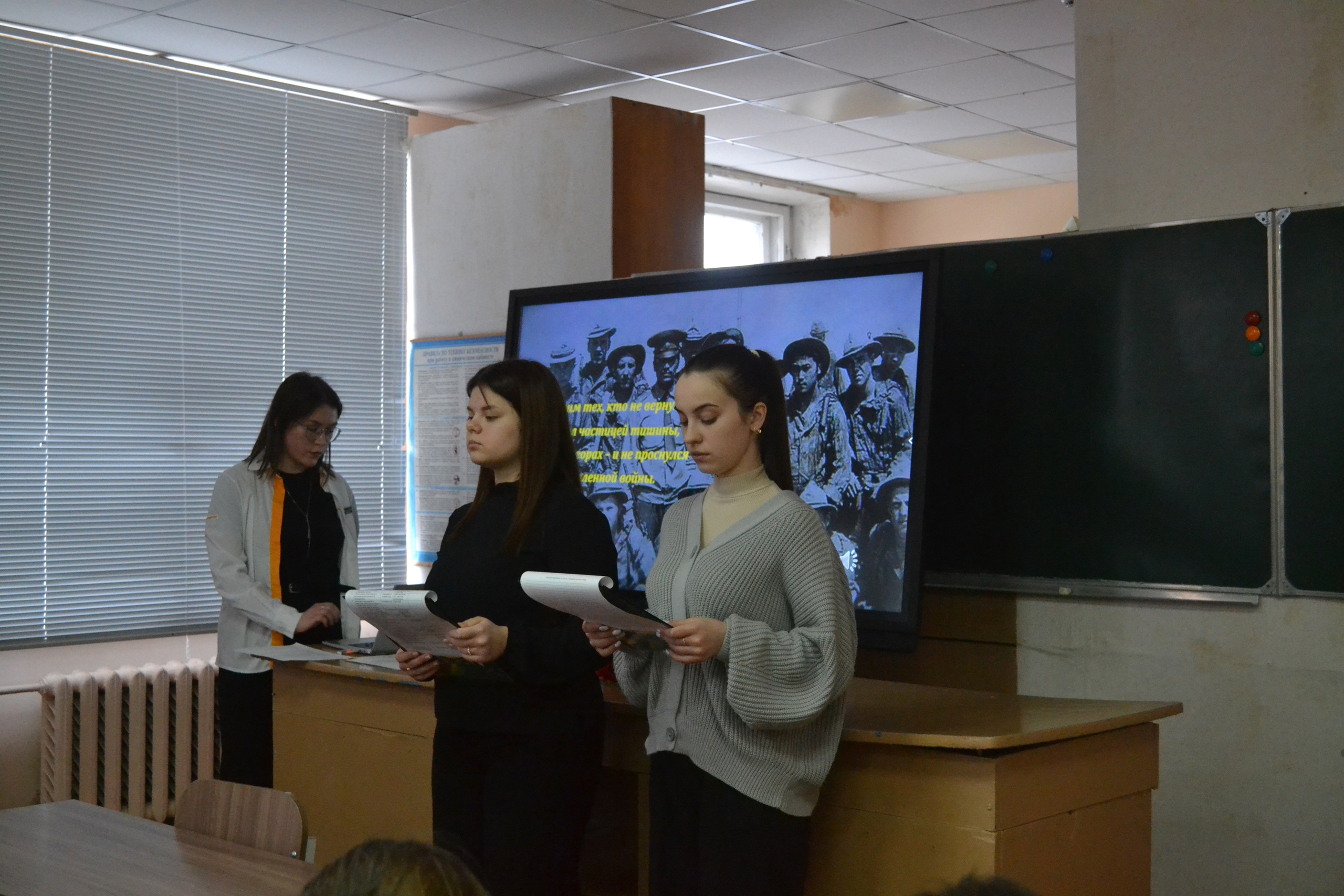Чтобы не забыть - надо знать и помнить!.