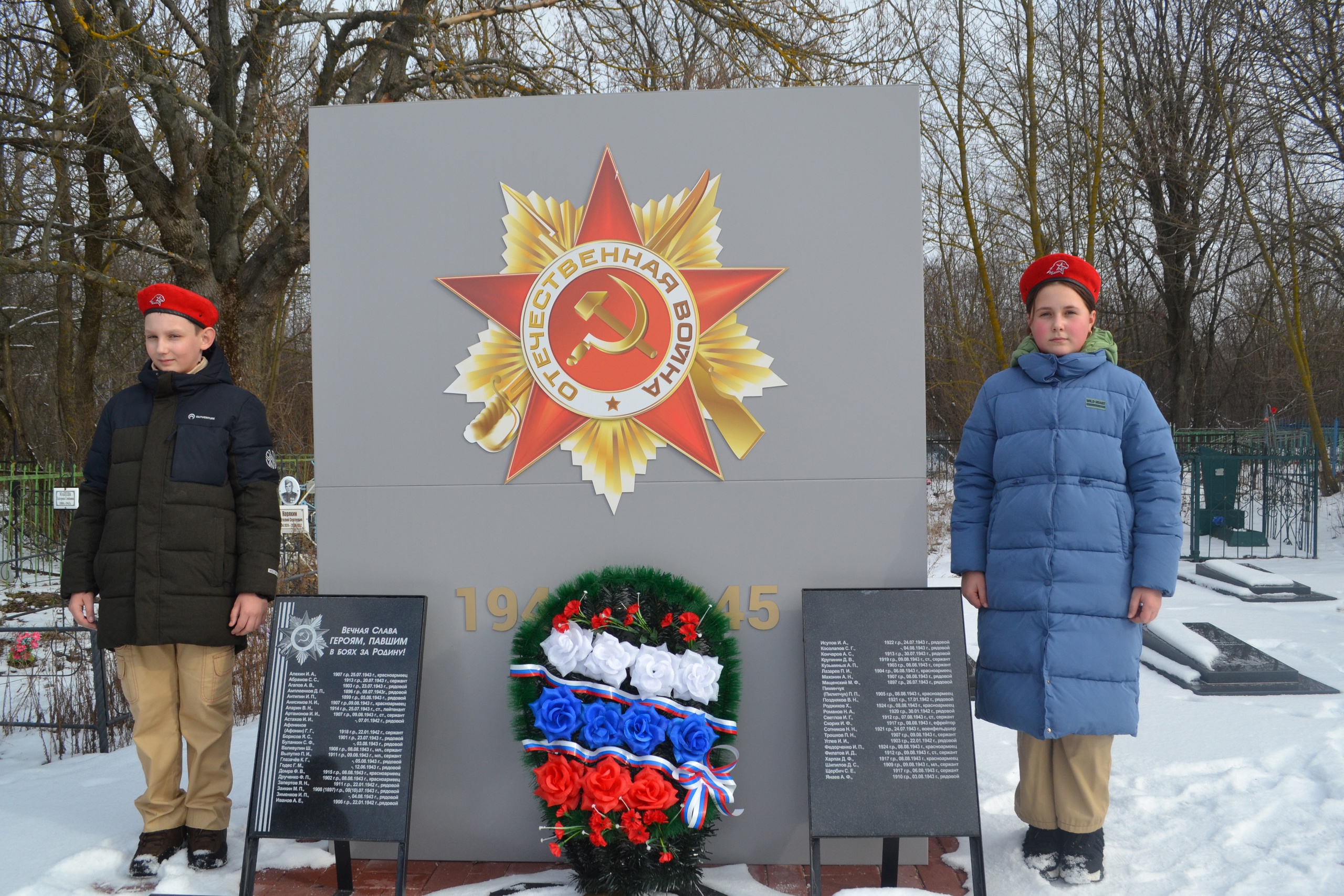 82-ая годовщина освобождения деревни Ивановка и села Никольское.