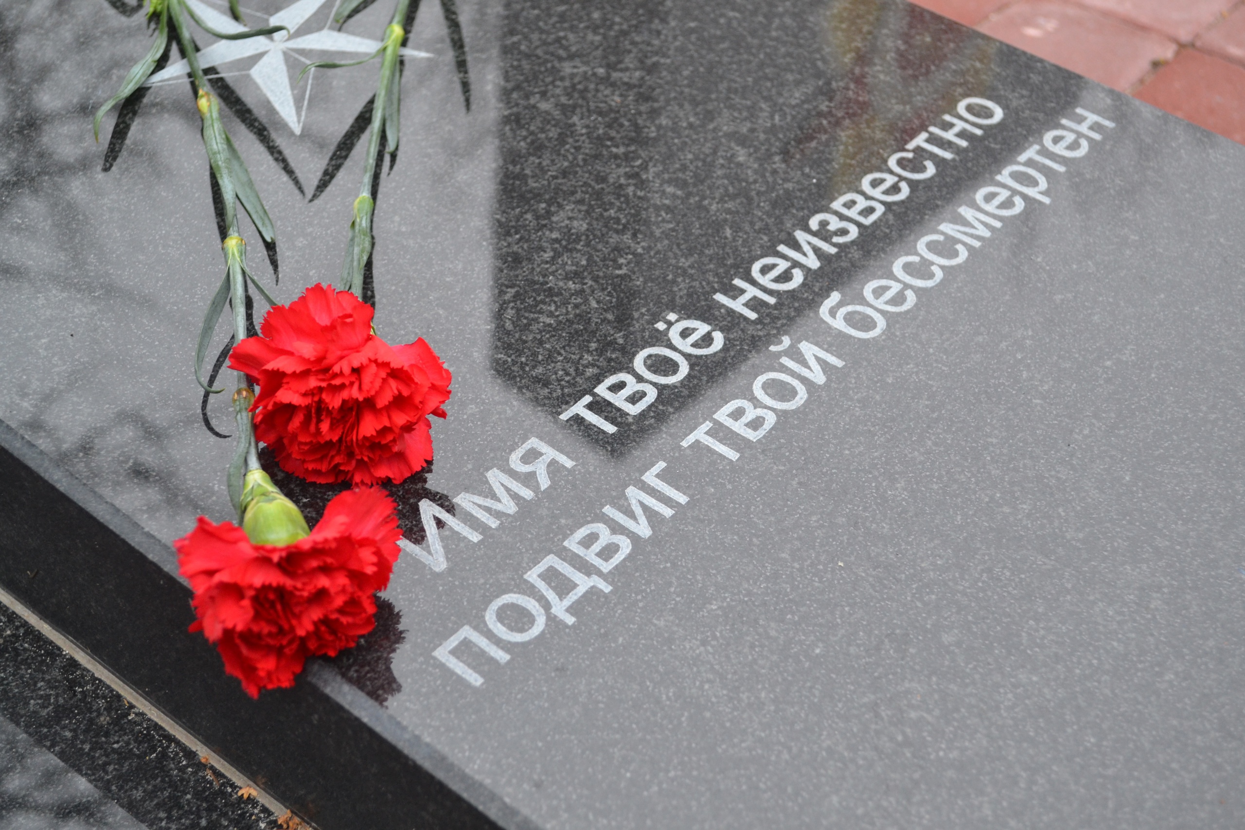 3 декабря.