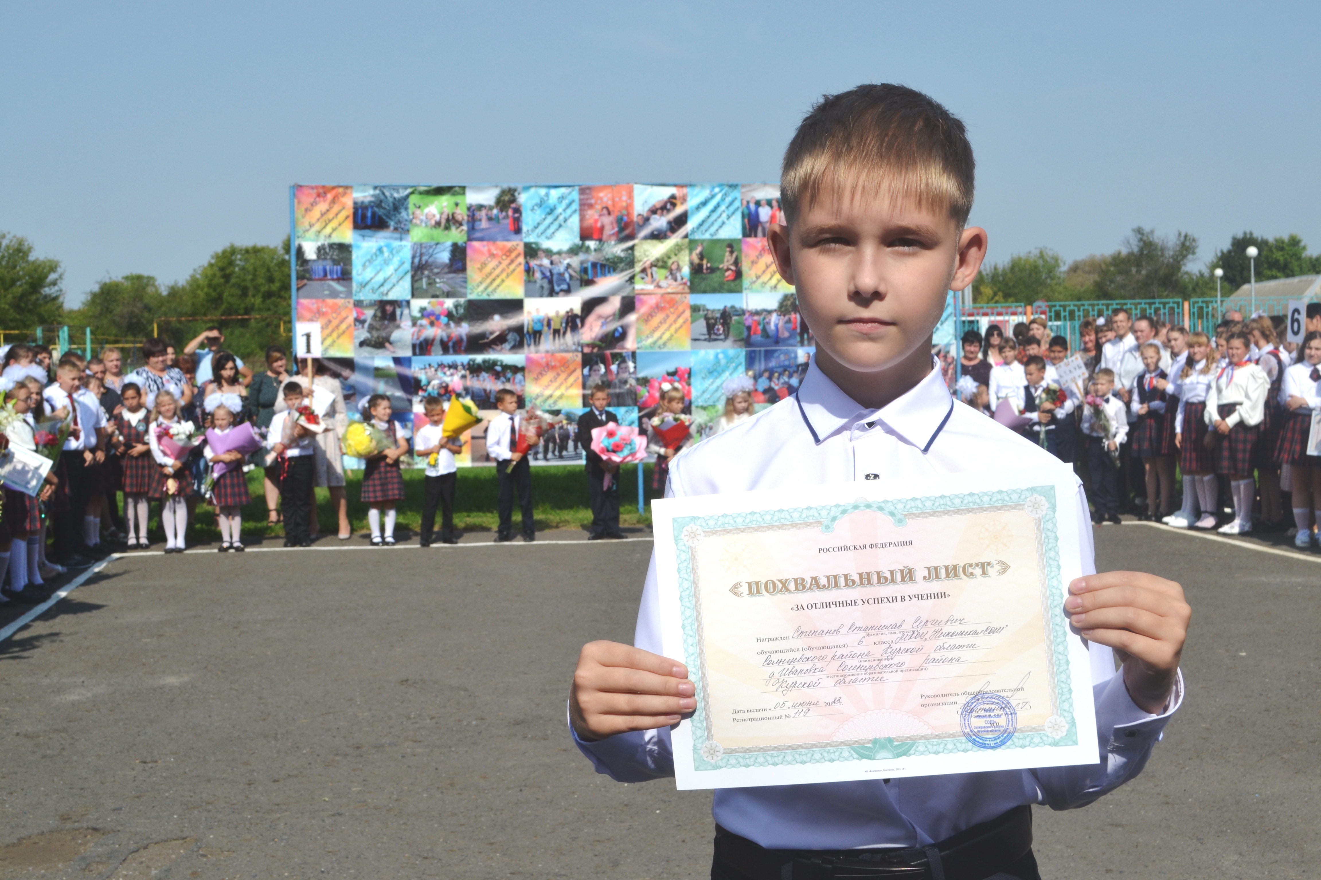 Правила посещения.