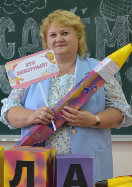 Соклакова Светлана Владимировна.
