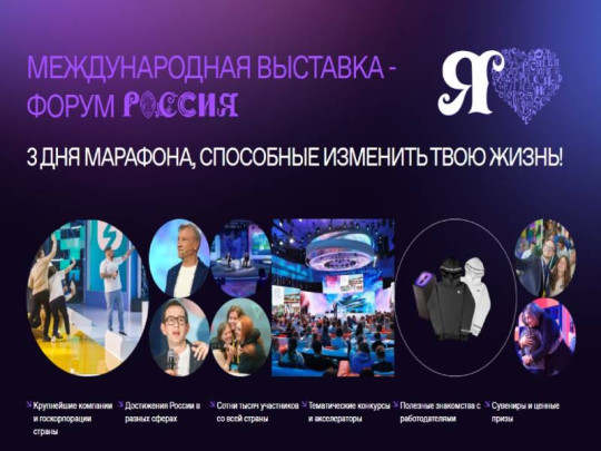 Марафон Знание.Первые Марафон Знание.Первые.