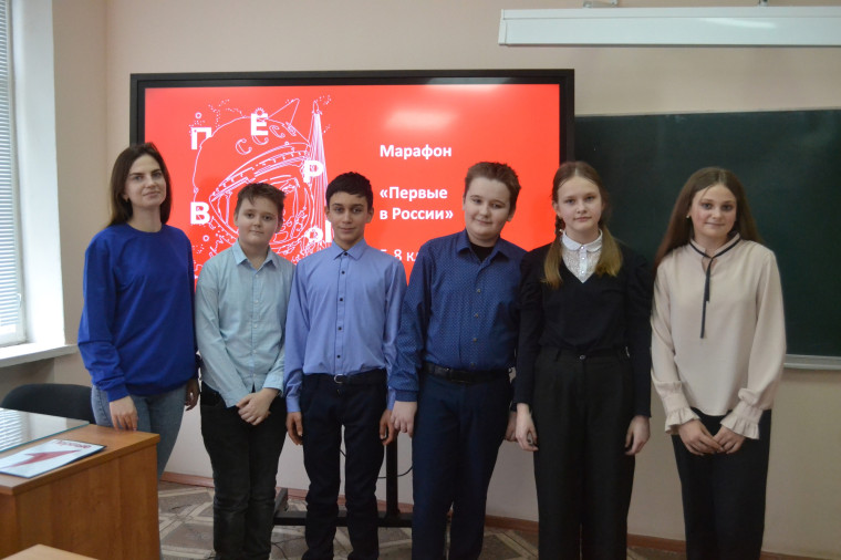 Марафон Первых 2024.