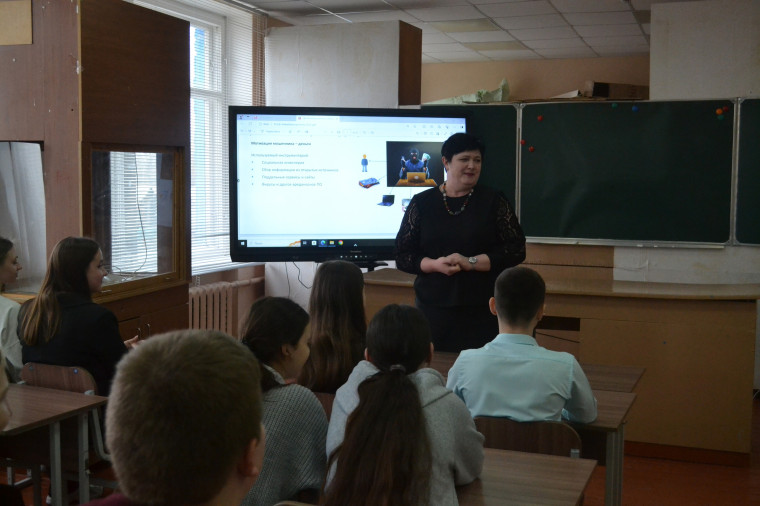 Урок финансовой грамотности.