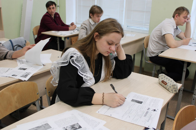 Диктант Победы!.