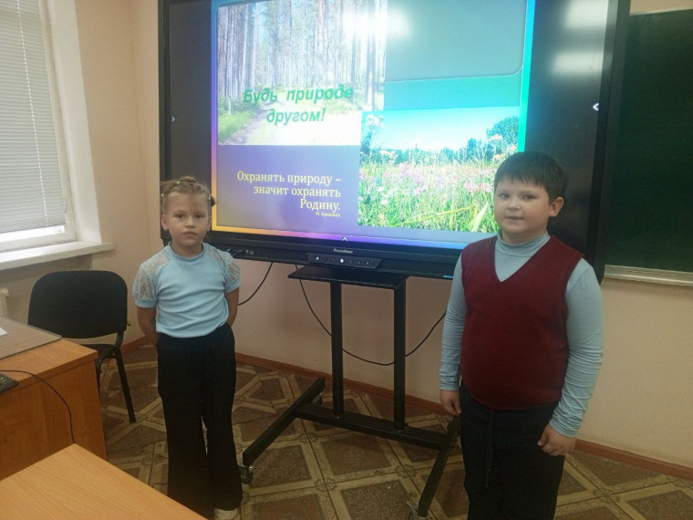 Урок "Заповедники России" с применением ЦОС.