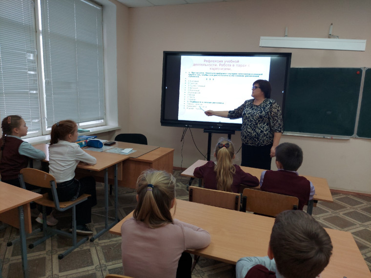 Русский язык и ЦОС.