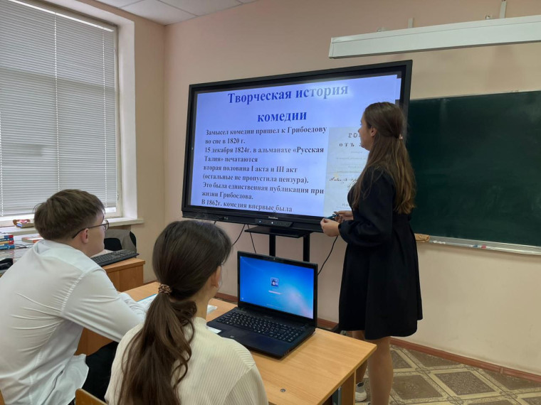 Интерактивное путешествие.