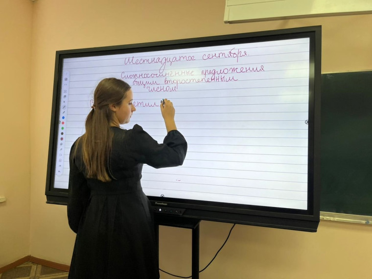 Русский язык с применением ЦОС.