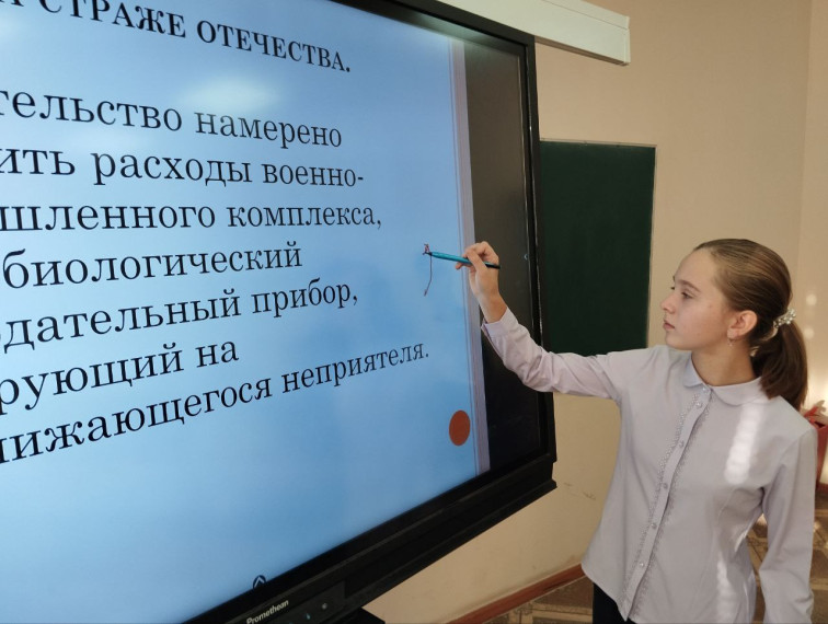 Финансовая грамотность - это весело.