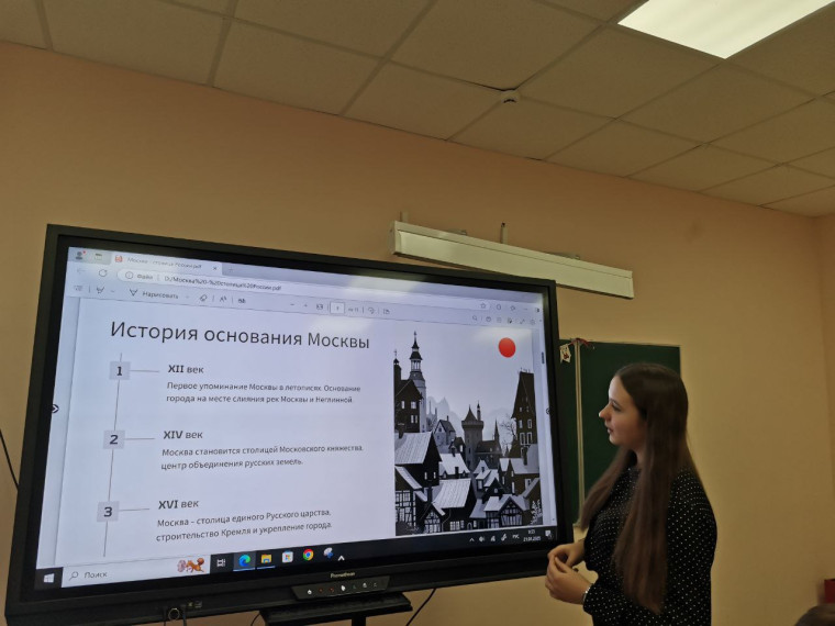 Уроки географии с использованием ЦОС.