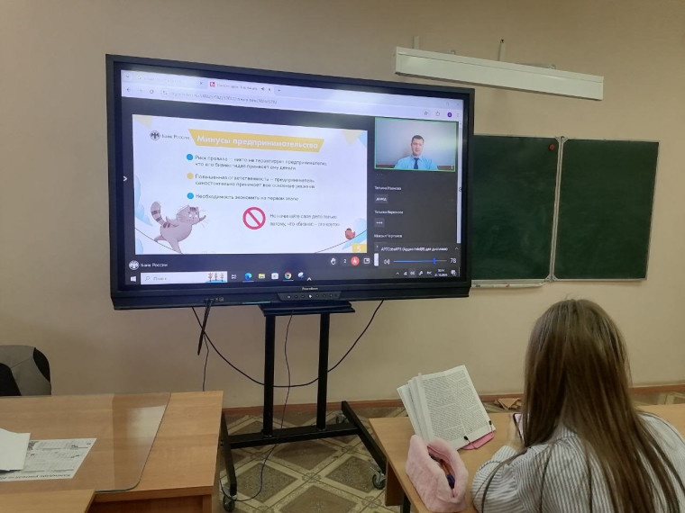 Финансовая грамотность.