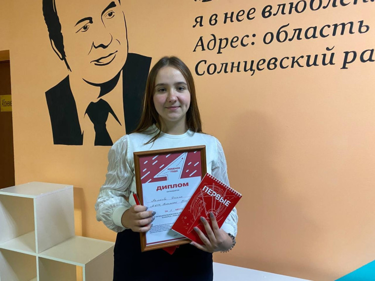 Ребенок года 2023.